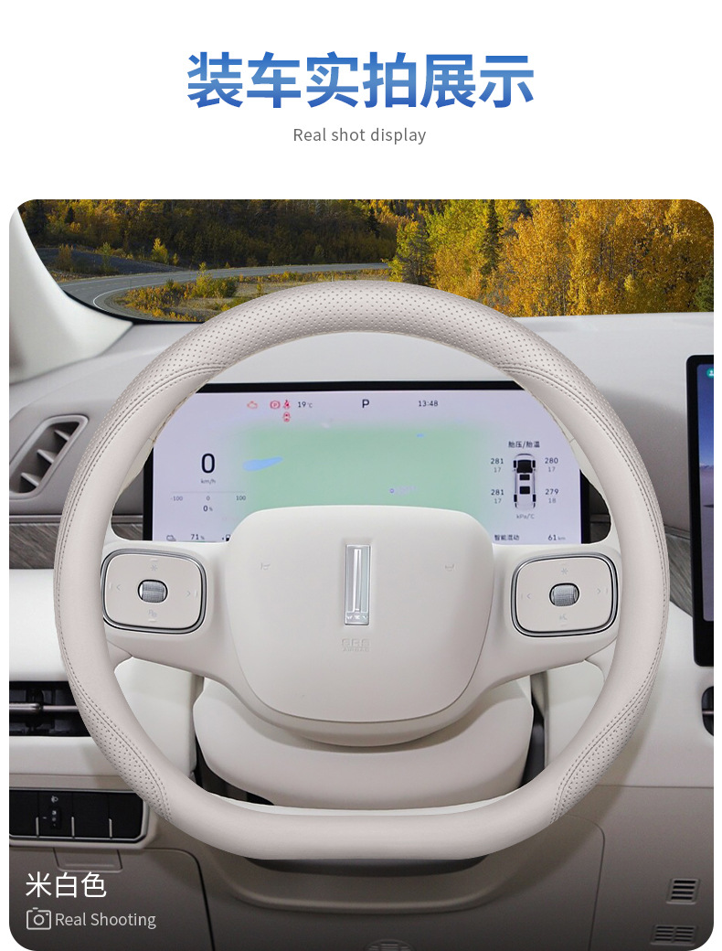 2025 Wei Brand Alpine Steering Wheel Cover Wei Brand Alpine 7 8 9 Blue Mountain Intelligent Driving Edition Special Ultra-Thin Handlebar Cover
