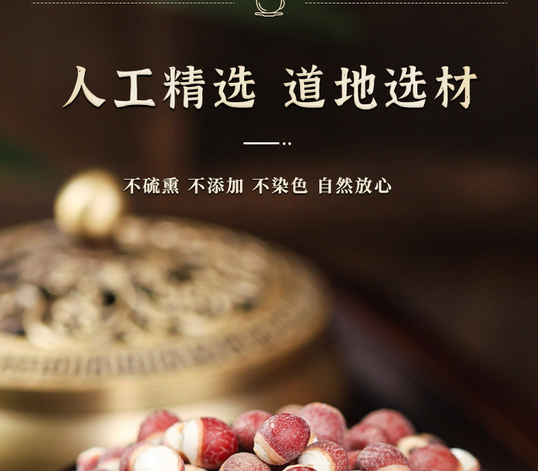 Gardenia Poria Lotus Seed Jujube Goji Tea Zhi Zi Fu Ling Qian Shi Hong Zao Gou Qi Cha 80g Herbal Blend key features