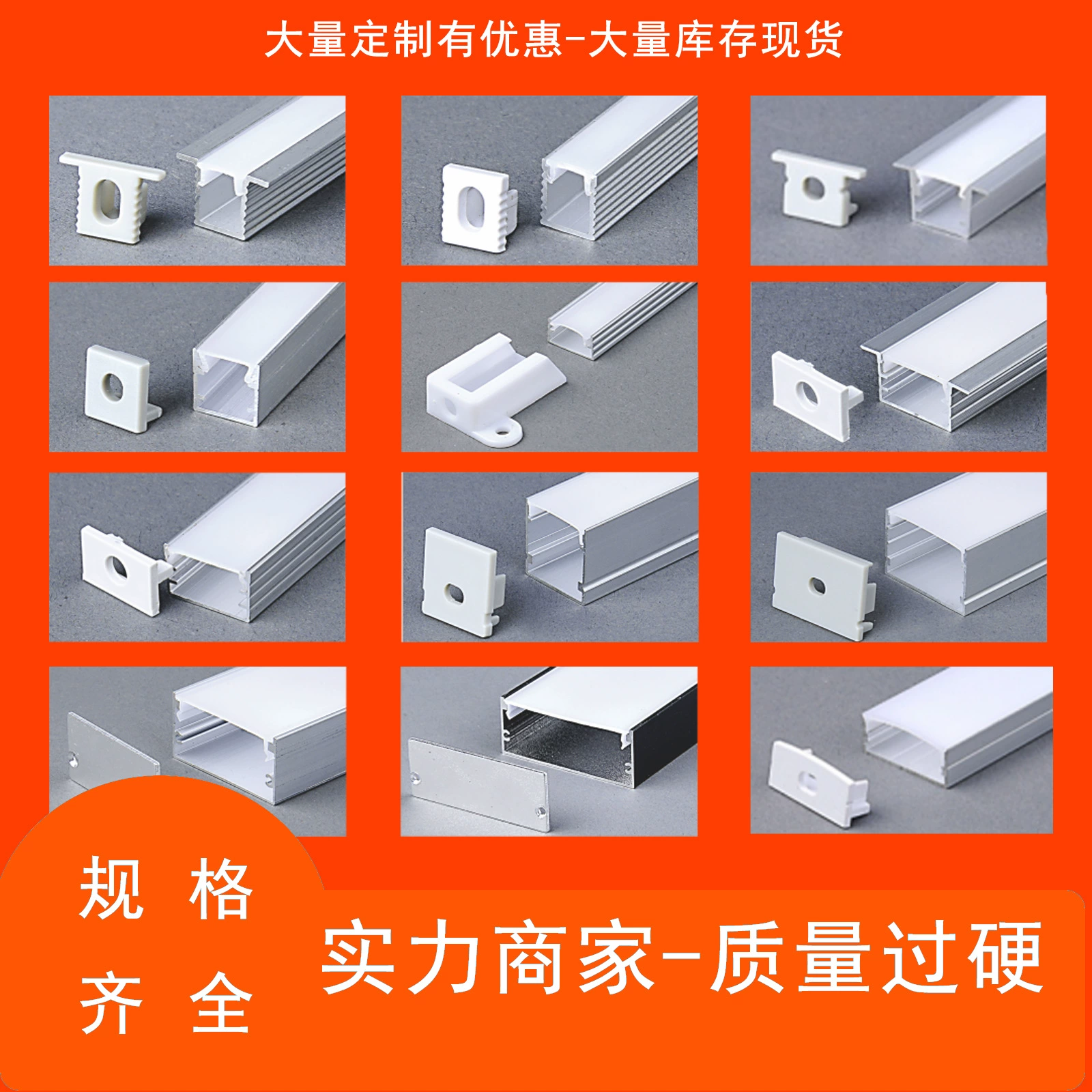 U-образный алюминиевый корыто Светодиодный линейный светильник Встроенный алюминиевый корыто для светильника предварительно встроенный линейный светильник Алюминиевый профиль