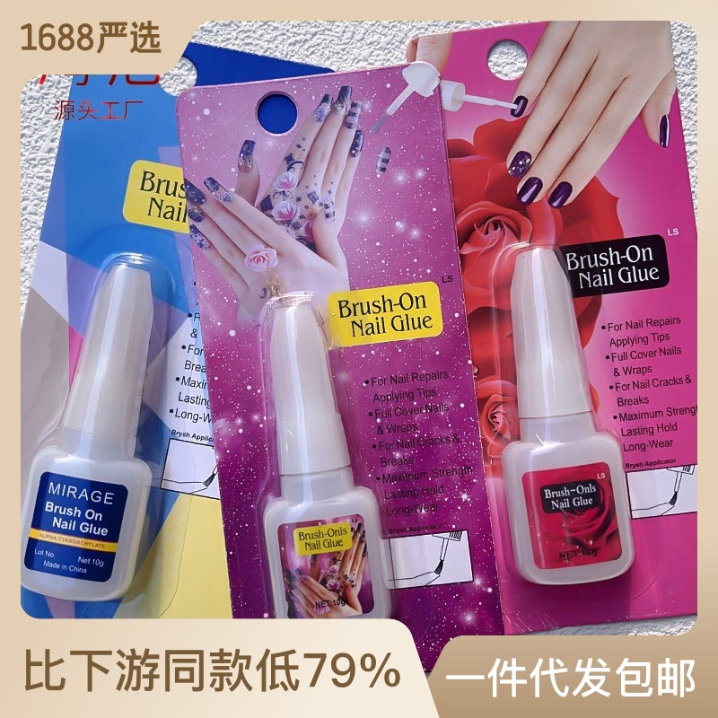 Foreign trade cross-border nail glue 10g independent wear fake nail accessories with brush head nail glue