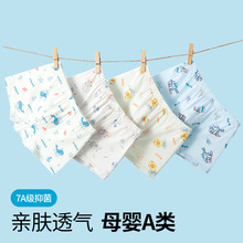 ��ͯ�ڿ���ͯĪ����A�࿹��ƽ�ǵ׿��д�ͯС�к�����ȫ���ĽǶ�