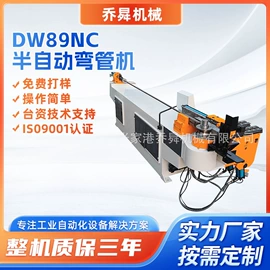 金属成型设备