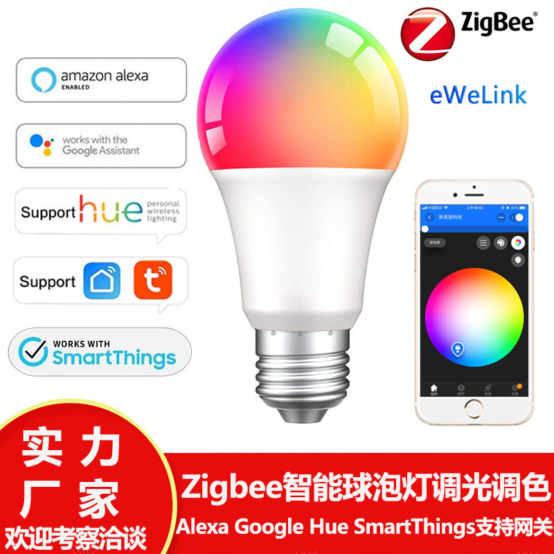 Zigbee Smart Bulb 5-way dimming compatible with Alexa SmartThings Philips Hue Gateway
