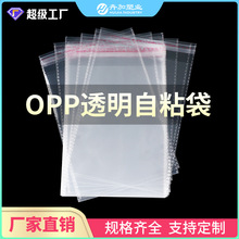 ֻ Է ·Ʒ͸װ oppִɽճ
