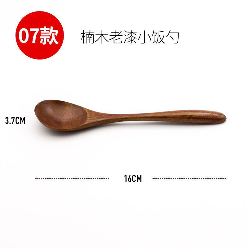 07 난무 옛칠 작은 밥숟가락---인터넷 전체가 미친 듯이 달려들다