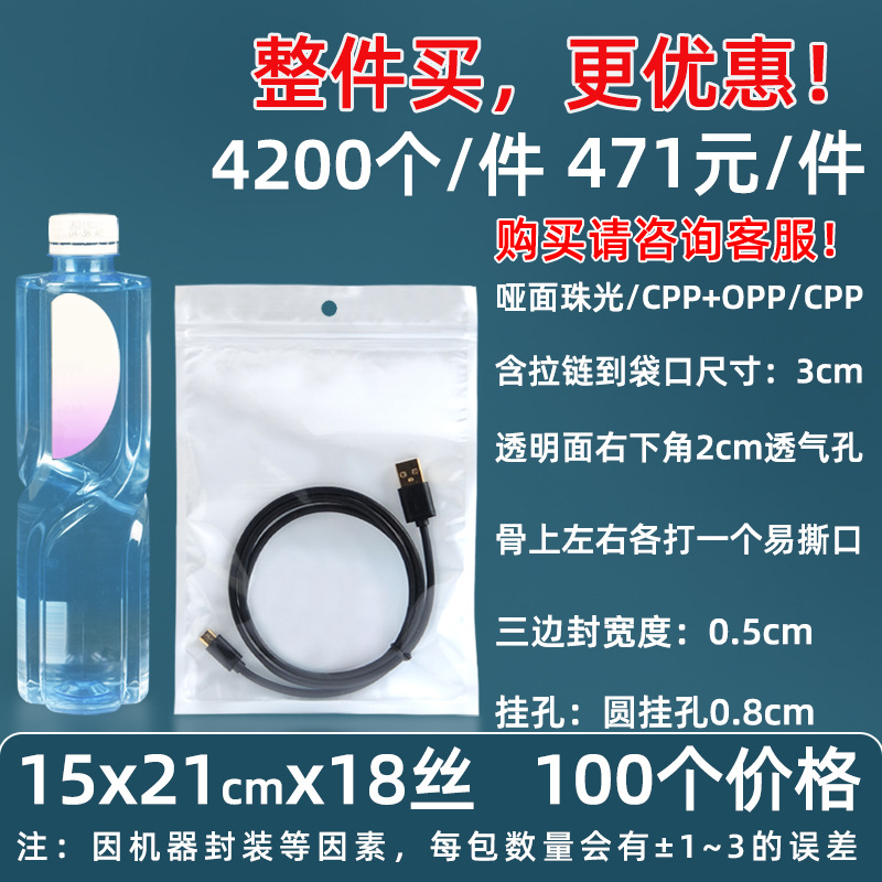 Personalizado 16 seda película nacarada yin y yang bolsa de hueso estuche para teléfono móvil bolsa sellada 18 seda bolsa nacarada impresa