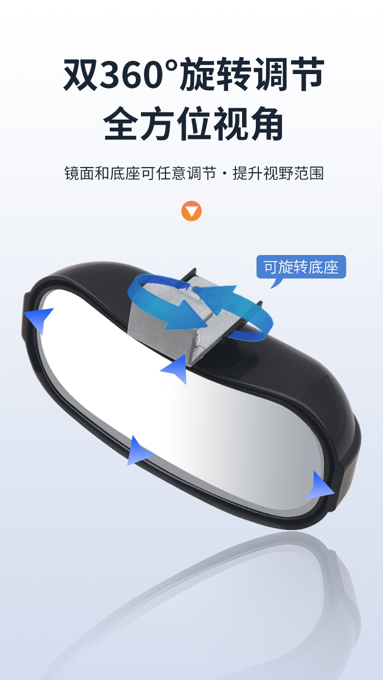 New multifunctional car auxiliary rearview mirror with large field of vision 360 ° metal reversing coach mirror blind area auxiliary mirror