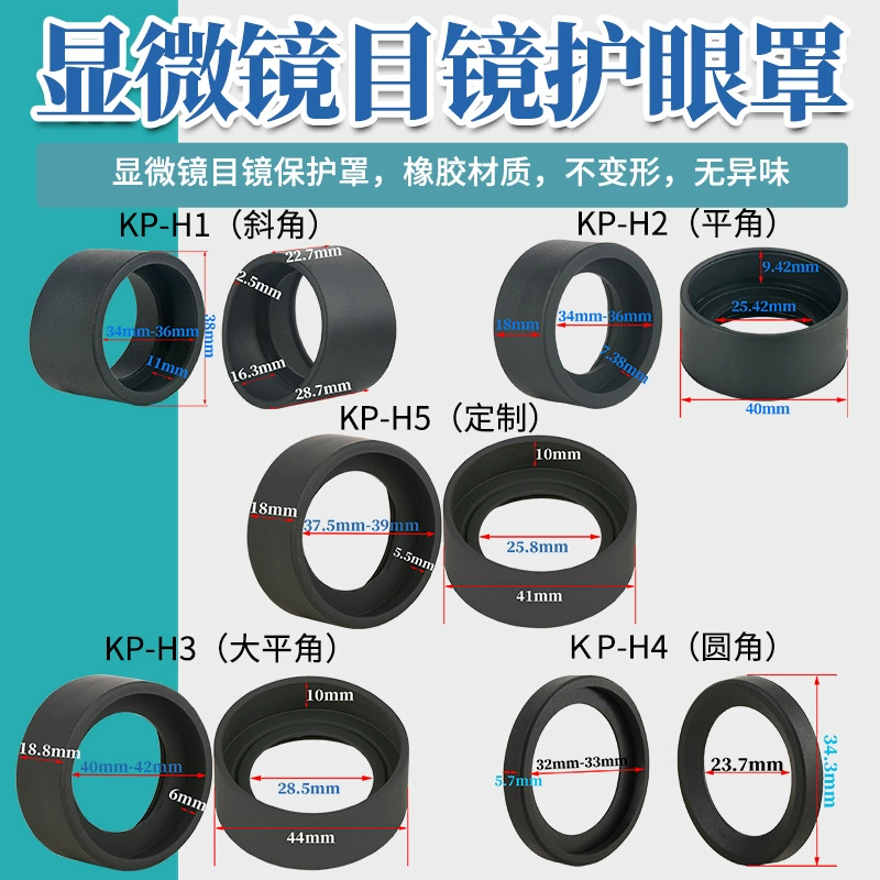 Оптовая продажа пара 32 mm-42 mm стереоскопическая маска для очков для микроскопа для глаз