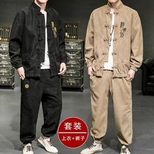 中国风男装春秋外套大码青年中式修身中山装复古风汉服套装唐装男