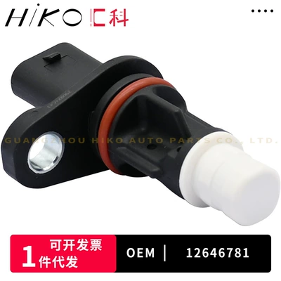 Crankshaft Position Sensor – Other drive systems