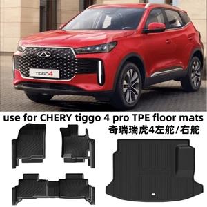 25-26 Model Chery Tiggo 4 Pro Hybrid/Hev üçün TPE 3D karbon lifli döşəmələr