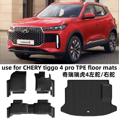 Universal Foot Pad Mats Tpe All-Weather 3D Carbon