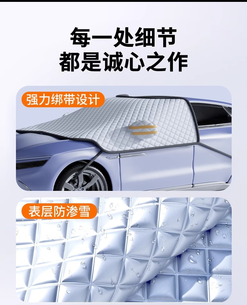Suitable for Hongqi Car Snow Cover, Anti-Freeze Cover, Front Windshield Car Cover, Anti-Snow and Anti-Frost Half Windshield Car Cover, Winter