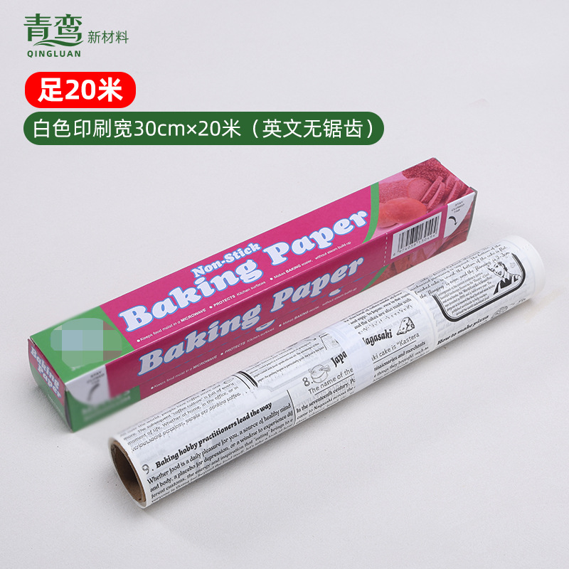 Papel de aceite de silicona de grado alimenticio papel de horneado papel a prueba de aceite doméstico resistente a altas temperaturas cocina horno papel de barrera de aceite papel de absorción de aceite de barbacoa