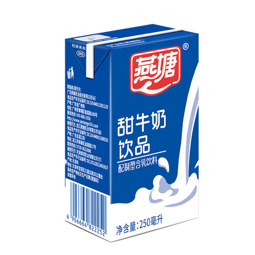 Yantang milk 250ml whole box 16 boxes of red dates and wolfberry original yogurt pure milk wheat flavor breakfast milk