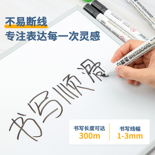 Deli 6817 whiteboard pen black water-based wipeable three-color red and blue board black office supplies stationery