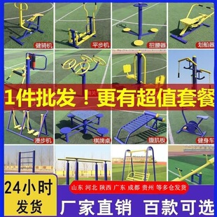 呟��\�ӹ����w����Ʒ���⽡����С�^·����^�����˸ߵ͸��p��