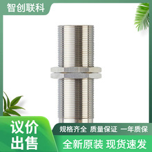 IFC207�ֻ�����׸���Ifm���ʽ�ӽ��������