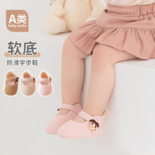 ����Ӥ��Ь���������ذ�Ь��ǰЬѧ��Ь����Ů���׷���Ь��0-1