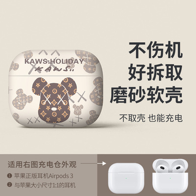 Airpodspro funda protectora para airpods2/3 generación Apple auricular Bluetooth inalámbrico cubierta suave marca de moda pareja