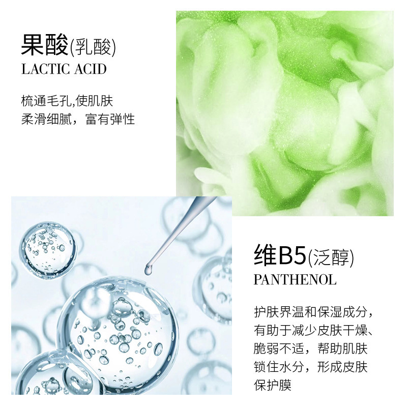 Fuchiting プロビタミン B5 潤滑保湿クリーム保湿ローション肌の色を明るく保湿と水分補給ボディローション卸売|undefined