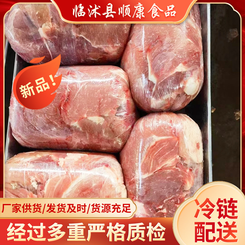 批发肥猪二号肉 供应批发分割冷冻猪肉产品 冷冻肥猪 前腿肉