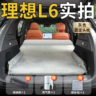 Pad Sleeping Artifact, Vehicle-mounted inflatable bed - standard-upgraded-modelideal-l6-exclusive-grey-integrated-headrest-with-polka-dot-wings