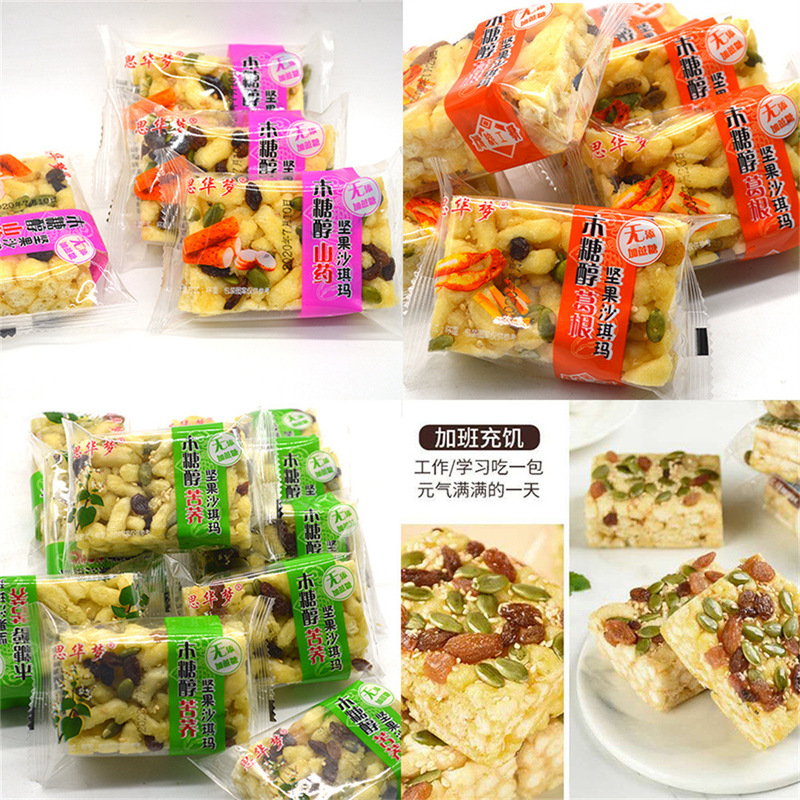 シワムンシャキマ パウダーキシリトールヤムナッツ/葛/苦そばシャキマナッツシャキマ|undefined