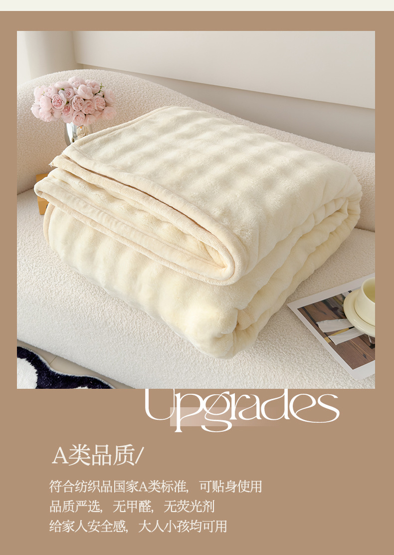 兔兔绒毛毯_10.jpg