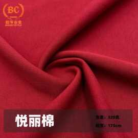 秋冬全棉鱼鳞卫衣布320克纯棉毛圈布 26S全棉真卫衣 休闲卫衣面料