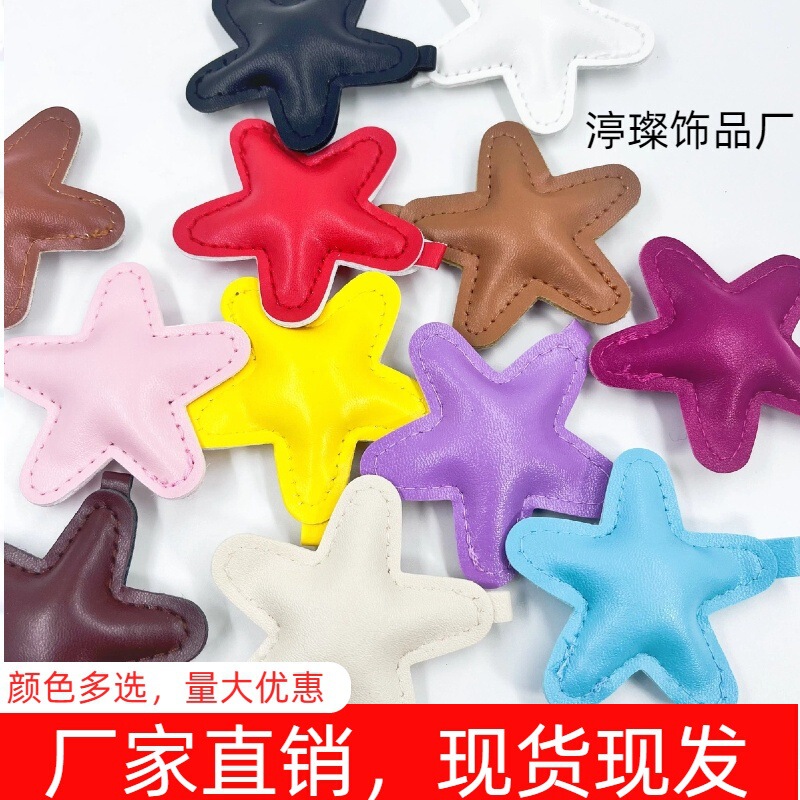 DIY Jewelry Accessories Pu Leather Three-Dimensional Cotton-Filled Colorful Five-Pointed Star Bag Pendant Phone Case Charm Keychain DIY Jewelry Accessories Pu Leather Three-Dimensional Cotton-Filled Colorful Five-Pointed Star Bag Pendant Phone Case Charm Keychain