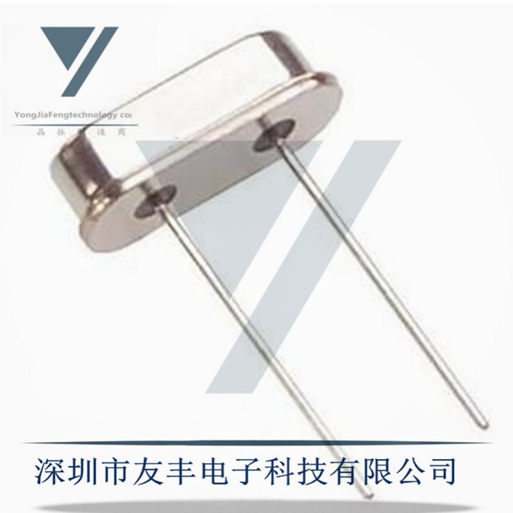 工厂直销石英晶体HS-49S 4.9152M晶振两脚直插高质量晶振