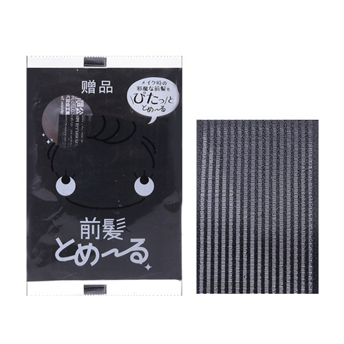 Lameila Black Fringe Adhesive, Magic Eyebrow Strips, Nylon Single Piece Eyebrow Strips Wholesale