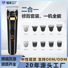 �羳����һ늄���횵�����޼������b�๦��LED���@���l���wë��