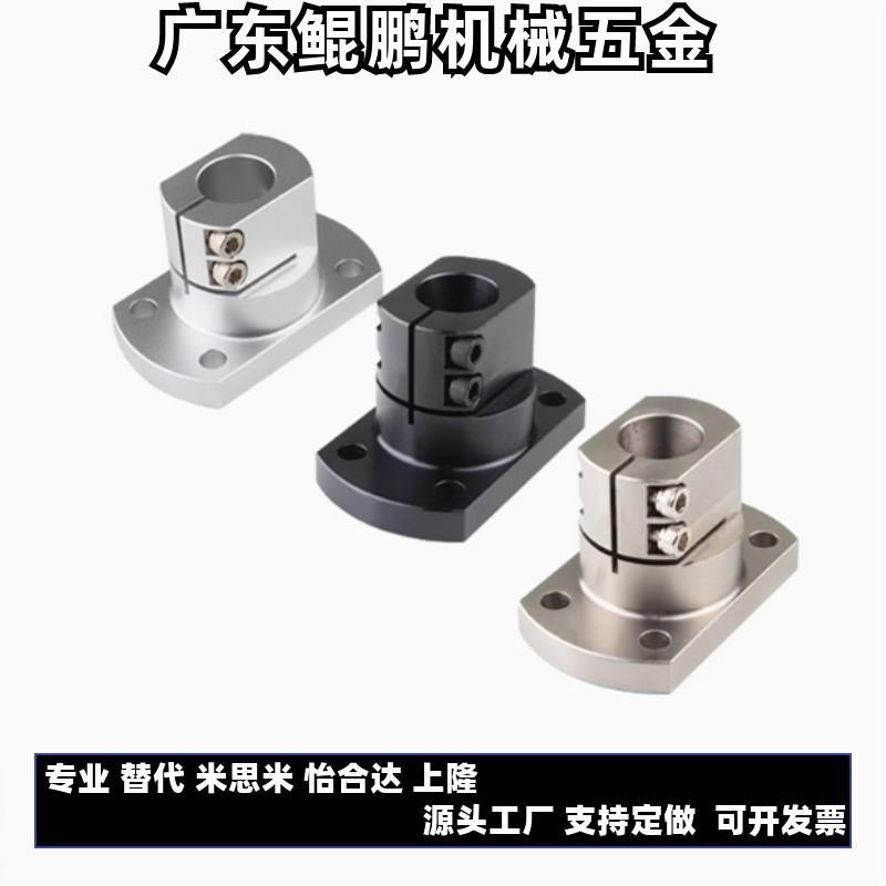 RBT01 RBT02-D10-D12-D15-D16-D20-D25-D30-D35-D40-D50底座支座