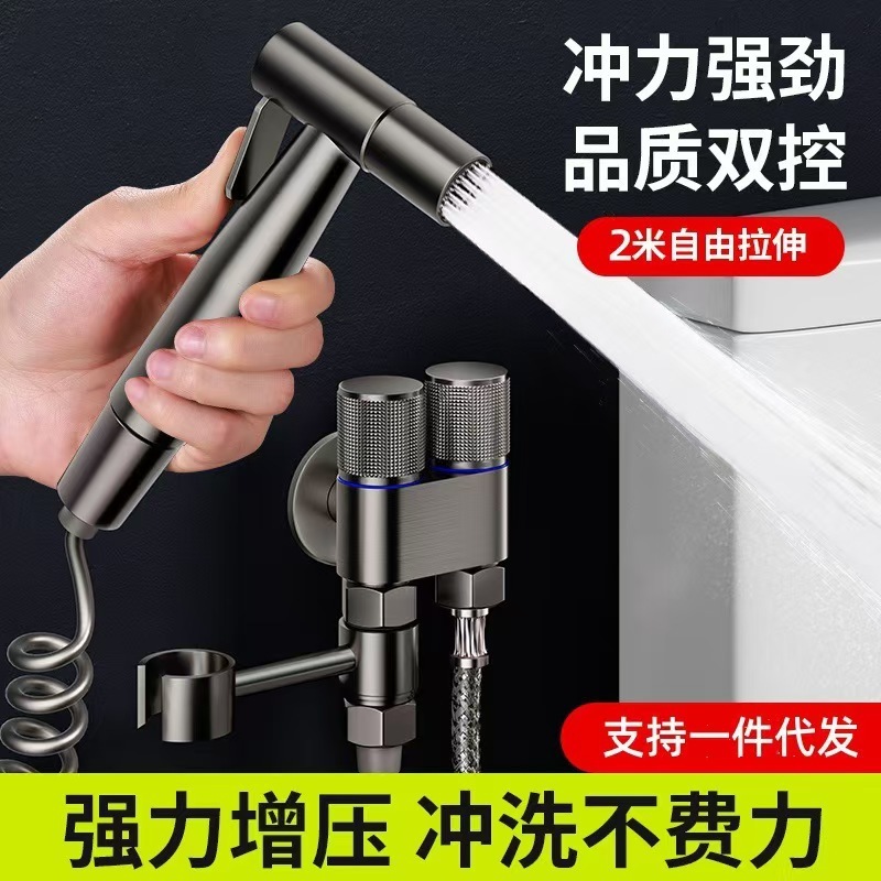 马桶喷枪龙头家用双出水洗衣机水龙头一进二出自动止水阀双控角阀|undefined