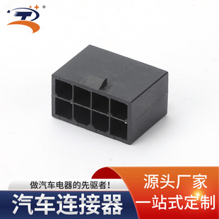 1.8ϵ�� 5557-8P�Դ����g��4.2MM�p�����2*4Pֱ�ĸ���B����