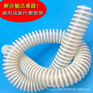 防静电PU塑筋软管加铜线导静电内壁平滑波纹管颗粒输送管导电