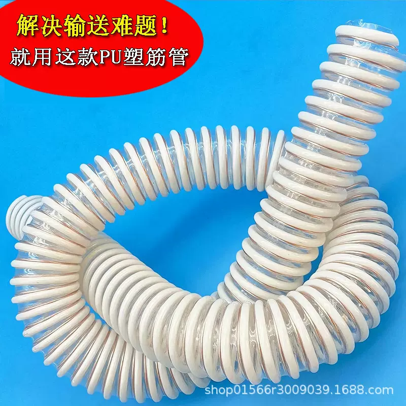 防静电PU塑筋软管加铜线导静电内壁平滑波纹管颗粒输送管导电