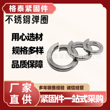 �S��ֱ�� 304���P䓏��| �ߏ��ԏ��ɉ|Ȧ ���ܛ_�� ���P�͸��g