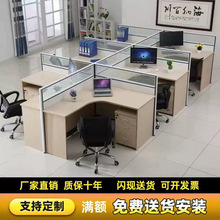 办公桌椅组合办公室员工屏风工位简约现代双人四人财务卡座电脑桌