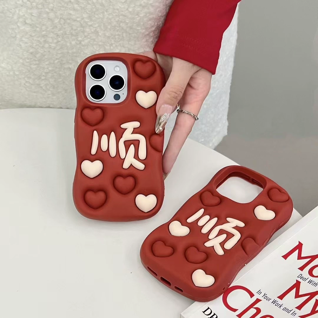 Яблоко, праздничная совместимость iPhone 15, iPhone14 Pro, чехол для телефона, iphone, 14, защита от падения