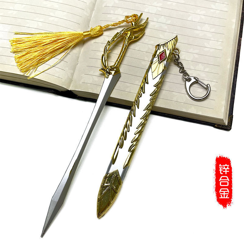 新款金属刀剑工艺品斗罗大陆22公分斗罗兵器修罗剑公园摆摊批发|undefined