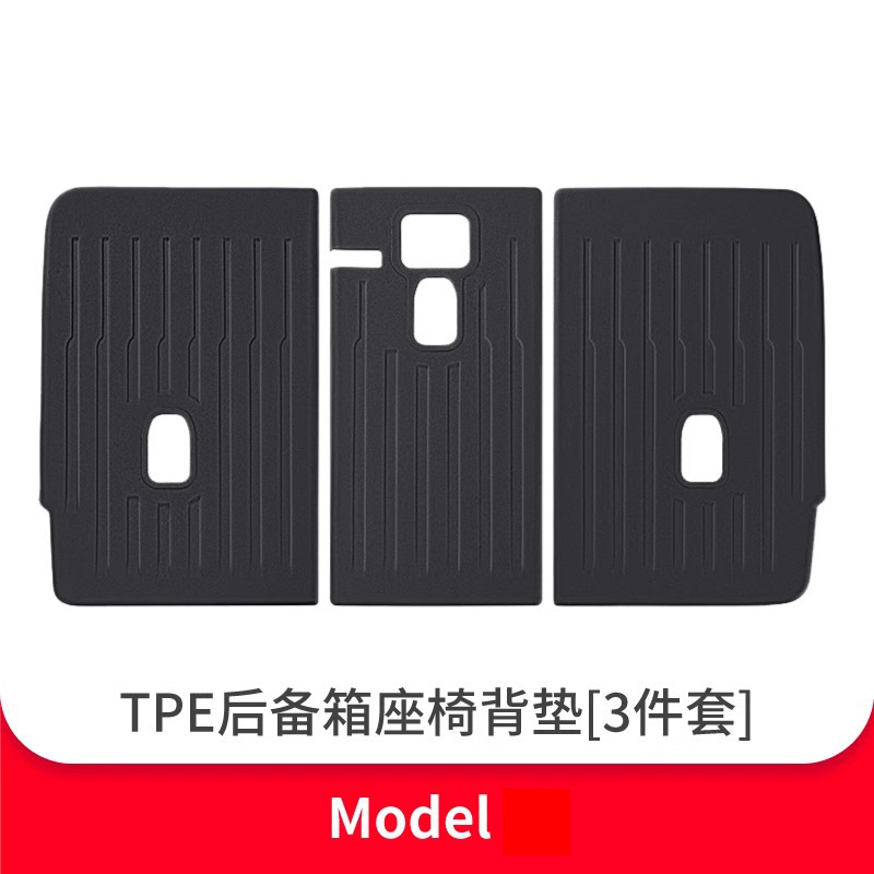 适用于特斯拉ModelY3焕新版后备箱垫TPE前后尾箱垫脚垫改装丫配件|undefined