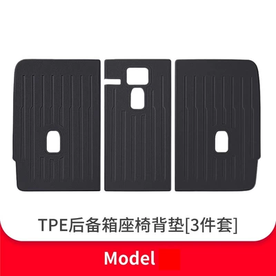 Trunk Mat | Accessories - rear-backrest-cushion-tesla-model-y-refreshed-version