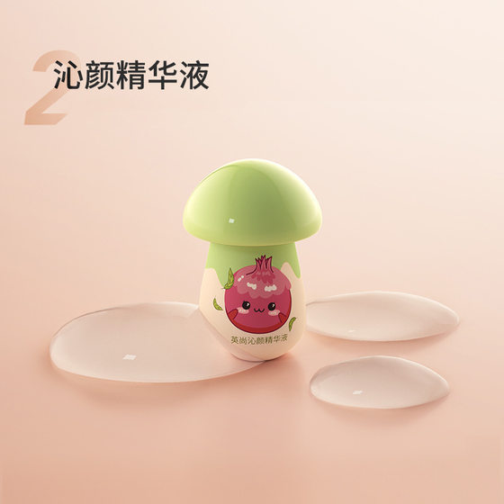 Yingshang Little Red Mask Blackhead Removal Set + Essence Nasal Mask to Rejuvenate Skin One-Piece Drop Shipping Package