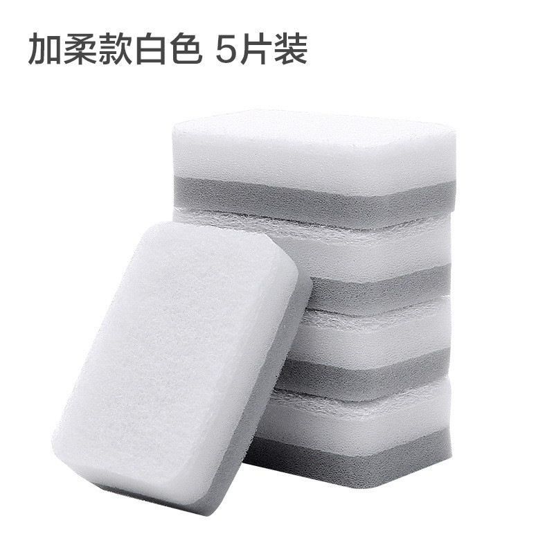 跨境代发清洁棉海绵厨房吸水海绵家用洗碗布百洁布清洁魔力擦洗碗|undefined