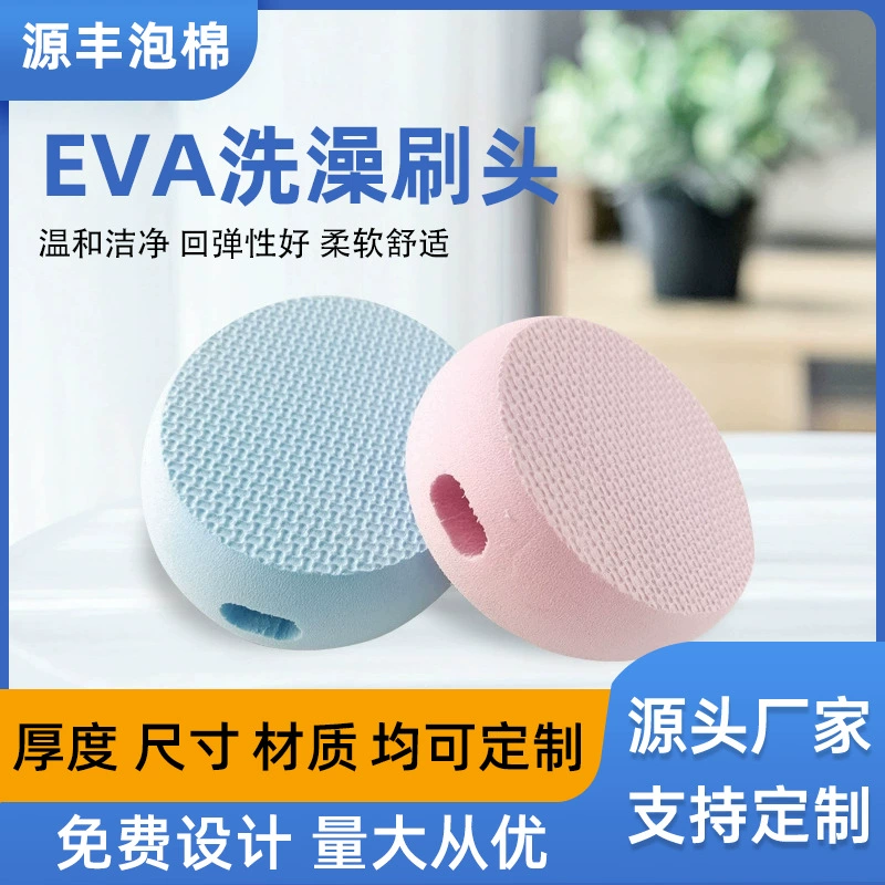 EVA Bubble Bubble Bubble Заменить головку Bubble Bubble Щетка Домашние товары Домашние товары Домашние животные Щетка для ванны