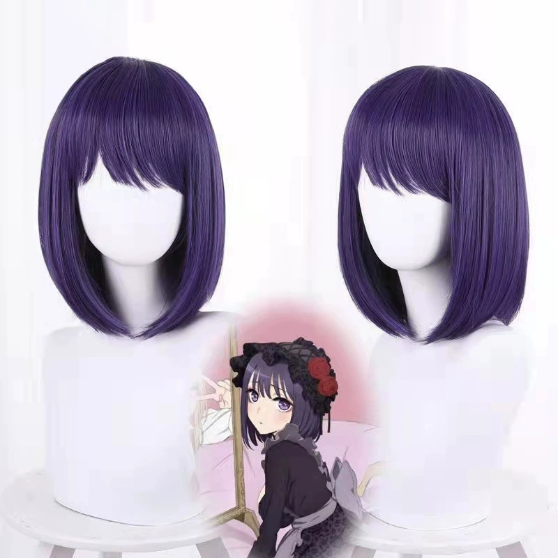 Китагава Умуге Медсестра? Wait: need accuracy. The input: "Kitagawa Umume Maid cos Kuroe Shizuku anime costume Beishui Trading Puff Sleeve Lolita" It's a bit messy. We should translate while preserving format: Type of product + Brand + Model? We'll try: