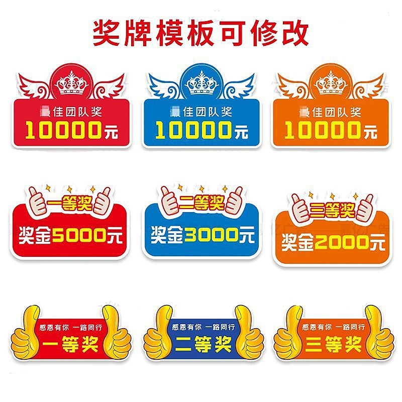 大支票道具年会颁奖展板 广告牌模型捐赠奖金kt板道具 奖牌垒德株